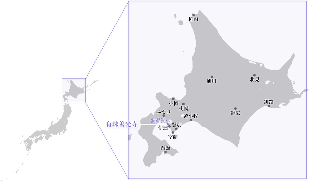 北海道地図