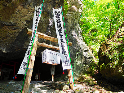 Koboro Iwaya Kannon Festival