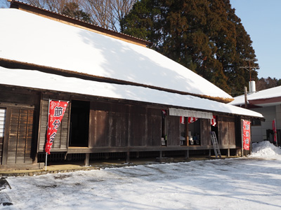 Setsubun festival to pray for protection from evil