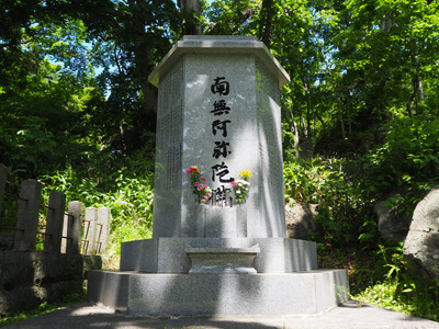 Cineration in the memorial tower