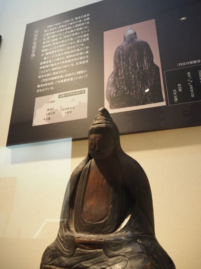 Enku’s Buddha